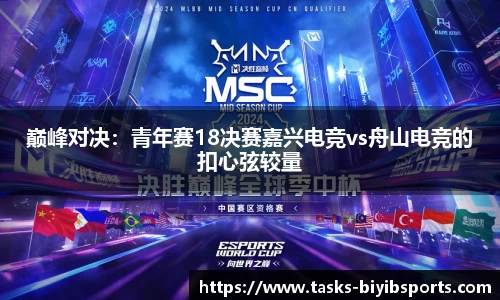 必一运动官方网站