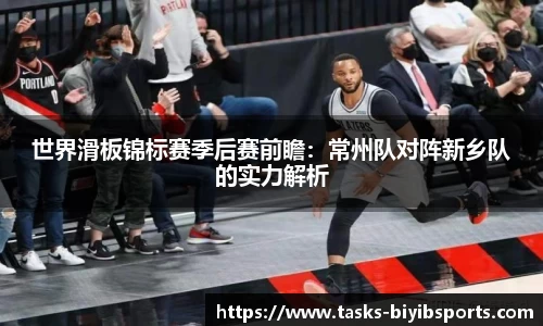 必一运动