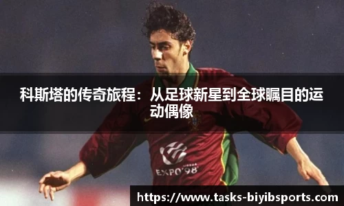 必一运动