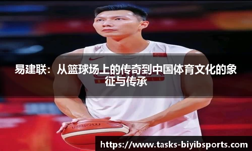 必一运动