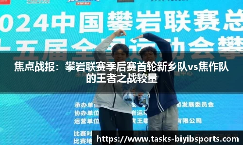 必一运动官方网站