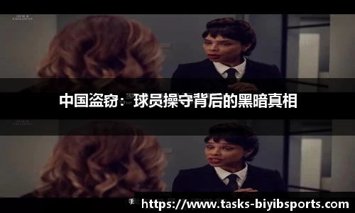 必一运动官方网站