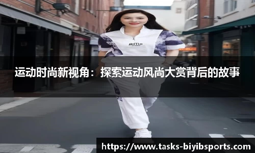 必一运动官网