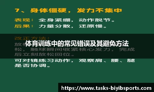必一运动平台