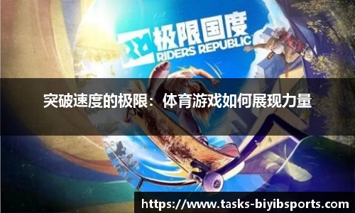 必一运动官方网站