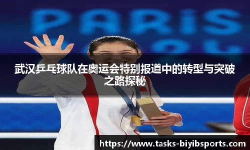 必一运动平台