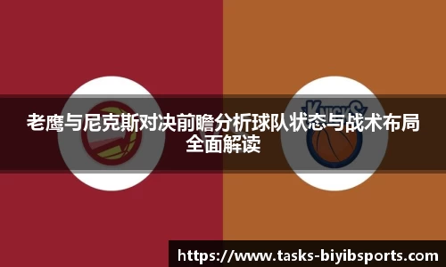 必一运动平台